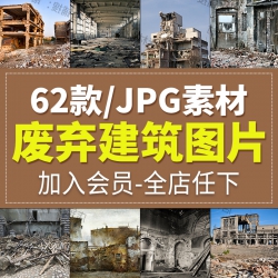 高清图片废弃破旧老房间欧式建筑旧房屋旧教堂平面设计...
