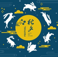 2020复古中秋节兔子古典花纹平面包装海报设计矢量EPS素材A...