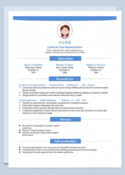 蓝色极简风格英文简历Word模板