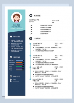 创意绿格时尚大气求职简历Word模板