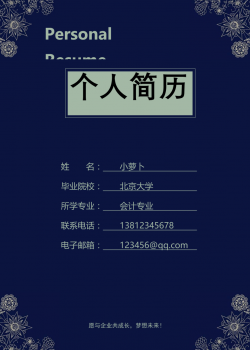 套餐29.doc