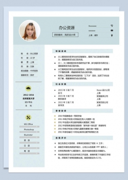 绿色清新简约求职Word模板