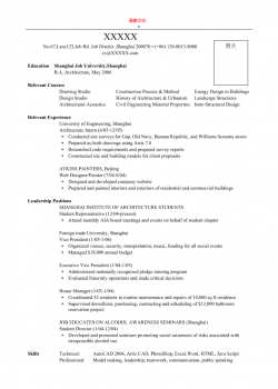 亮亮图文 -Resume_Template_for_Architecture_Position.doc