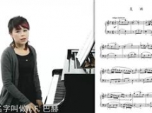 上音钢琴考级4级5级6级7级视频教程_上音钢琴考级第4-7级曲...
