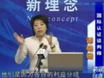 谭晓珊商务谈判的共赢之道_谭晓珊合同谈判_商务谈判讲师...