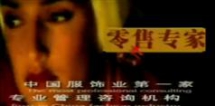 北斗七星：总代理如何成功策划运作招商会下载与在线观...