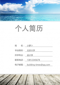 套餐33.doc