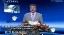 如何塑造管理者的性格魅力,余世维如何塑造管理者的性格...