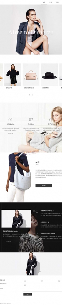 响应式创意滚屏摄影服装服饰网站模板 HTML5品牌女装网站...
