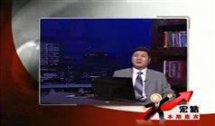 卓阳趋势理论股票教程在线观看、下载