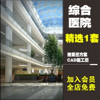 医院装修施工图带方案效果图 全套图纸装修室内设计cad案...