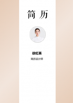 艺术气质四页01.docx