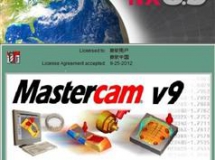 MasterCAM 9.1中文三维造型_造型入门_基础视频教程