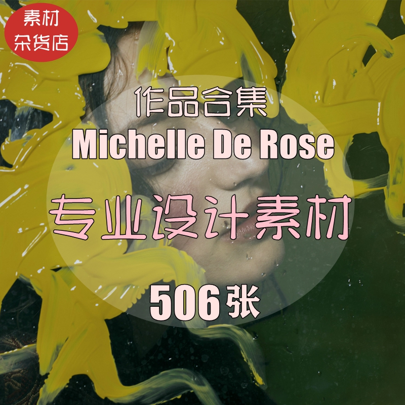 Michelle De Rose摄影 色彩场景和氛围的绝妙图集 高清鉴赏 素材